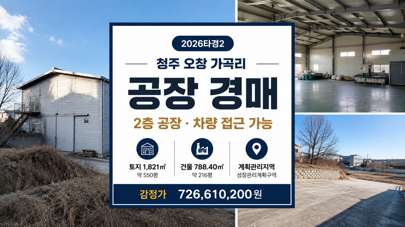 ChatGPT Image 2026년 8월 31일 오후 05_09_58