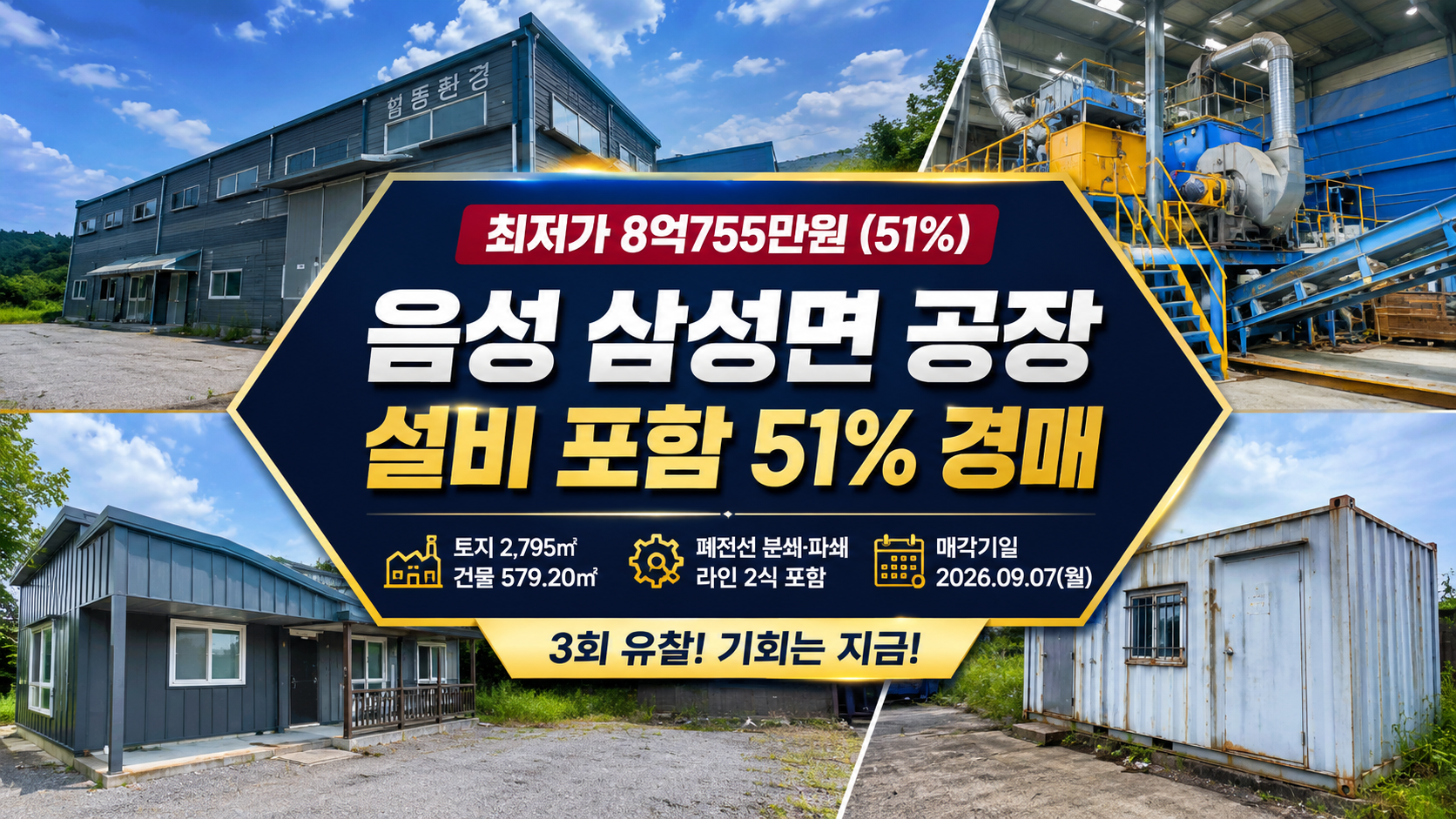 ChatGPT Image 2026년 8월 31일 오후 06_09_09